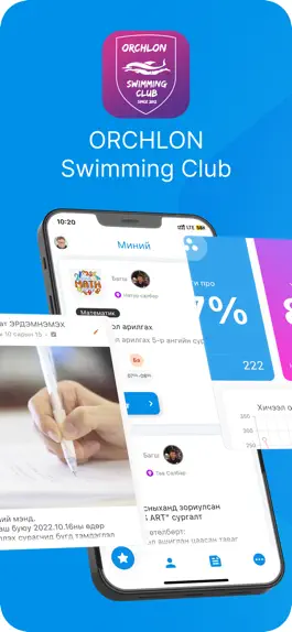 Game screenshot Orchlon Swimming Club mod apk