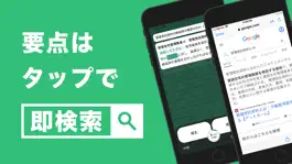 Game screenshot 賃貸不動産経営管理士 秒トレアプリ apk