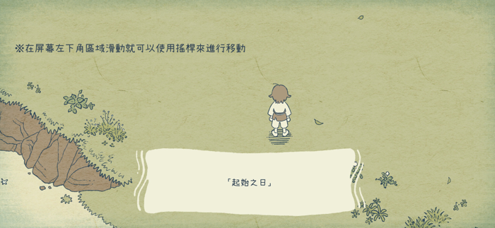 海神的回声 - 清新的治愈游戏