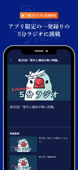 Game screenshot syudou商店 hack