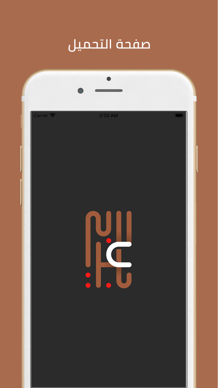 بالعربي سائق