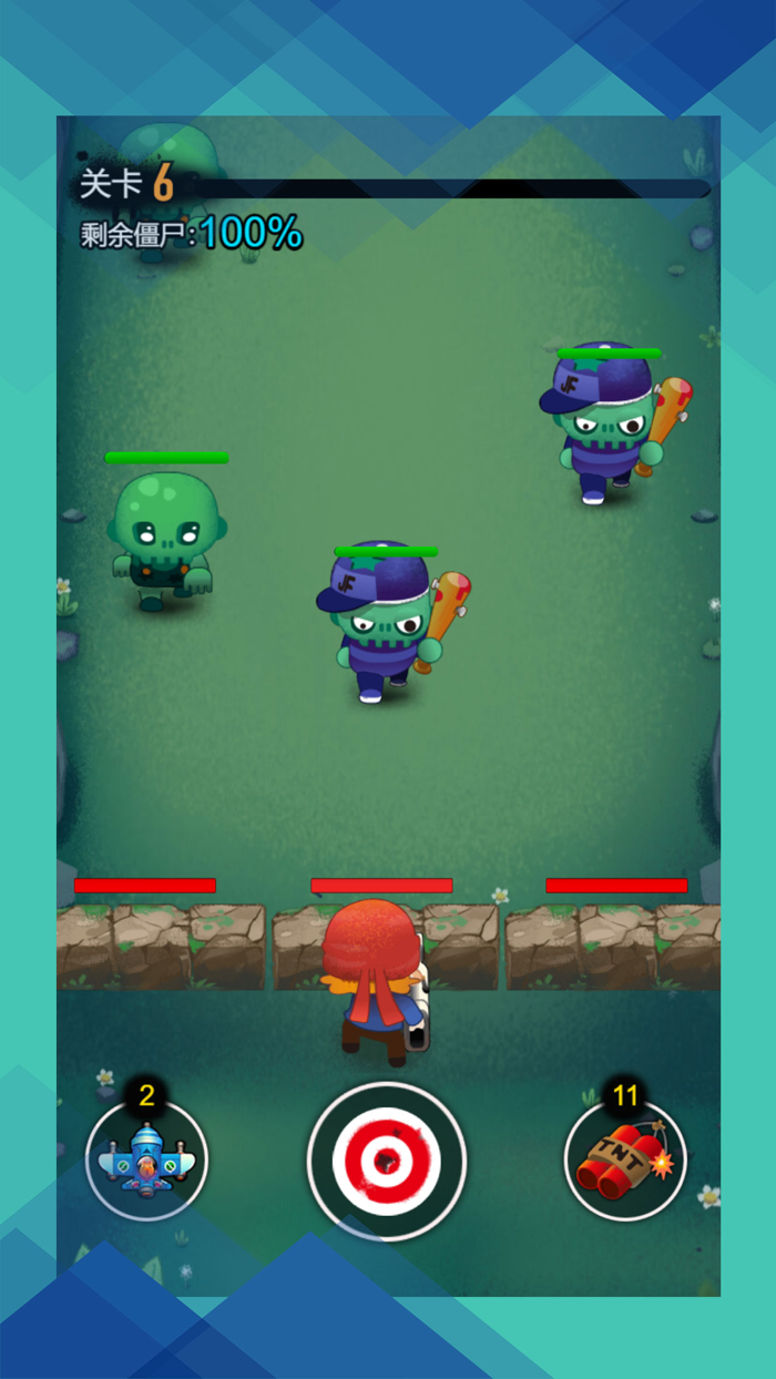 暴打僵尸-守卫家园