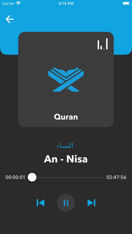 Quran Kareem by Abdul Basit