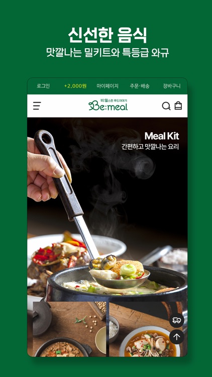 비밀