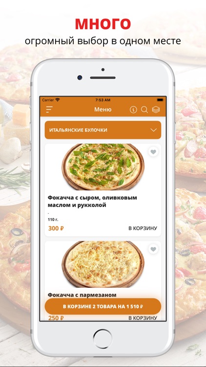 Roma Pizza | Москва