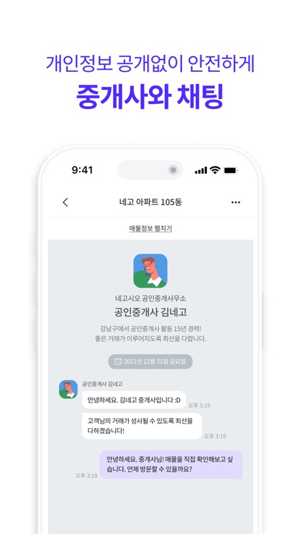 네고시오 By Negocio Co.,Ltd