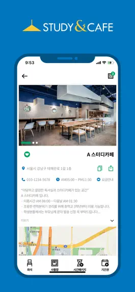 Game screenshot 스터디엔 카페 독서실 STUDY & CAFE apk