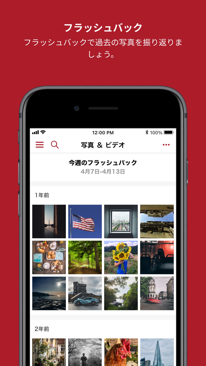 PicStorage ‐カメラのキタムラ クラウドサービス‐