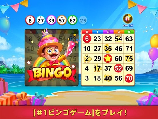 ビンゴパーティーゲーム: Bingo Gamesのおすすめ画像1