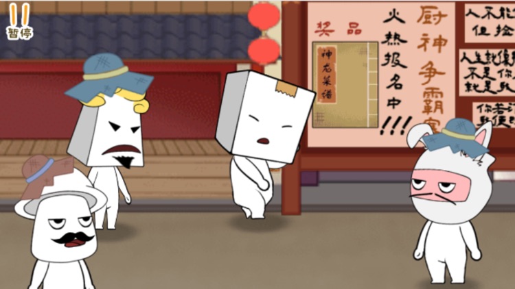 Little Box Magic Story!