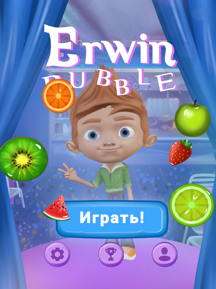 Erwin Bubble