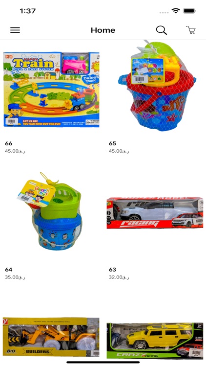 Albahhar  البحار