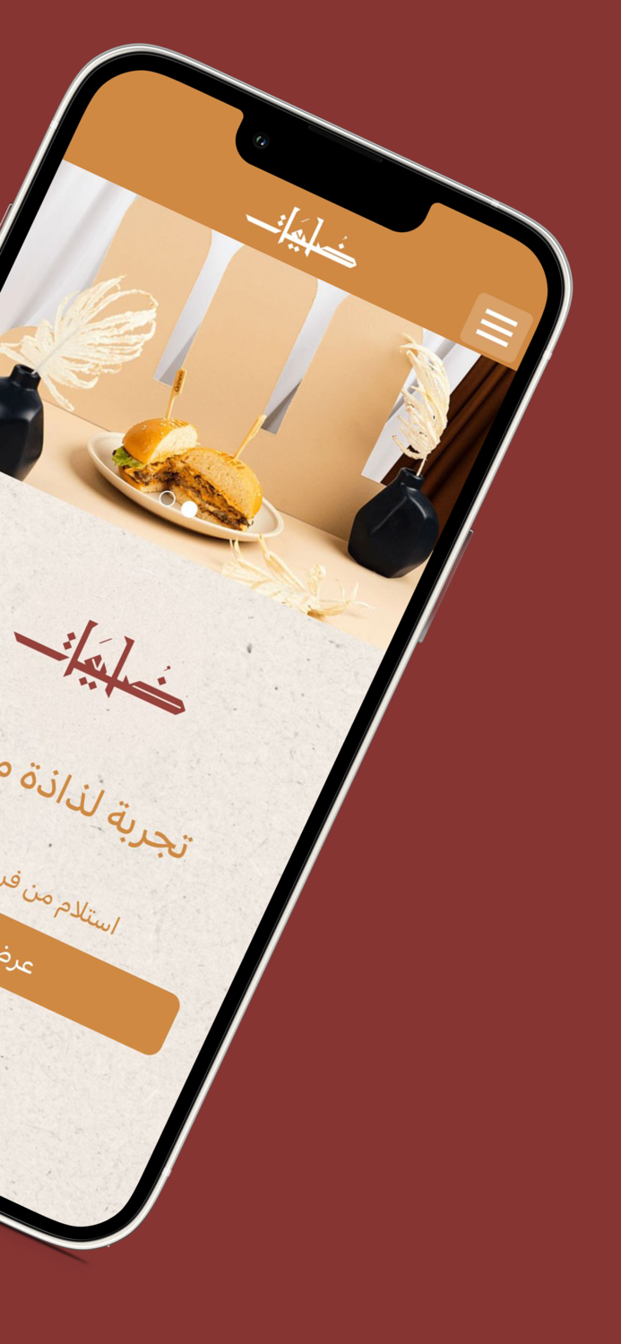 Delieat  ضليعات