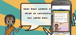 Game screenshot Indian calculation mod apk