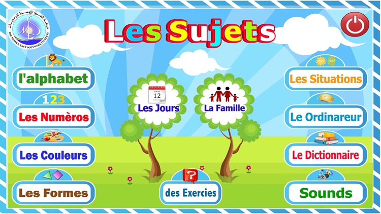 Learning French Alphabet