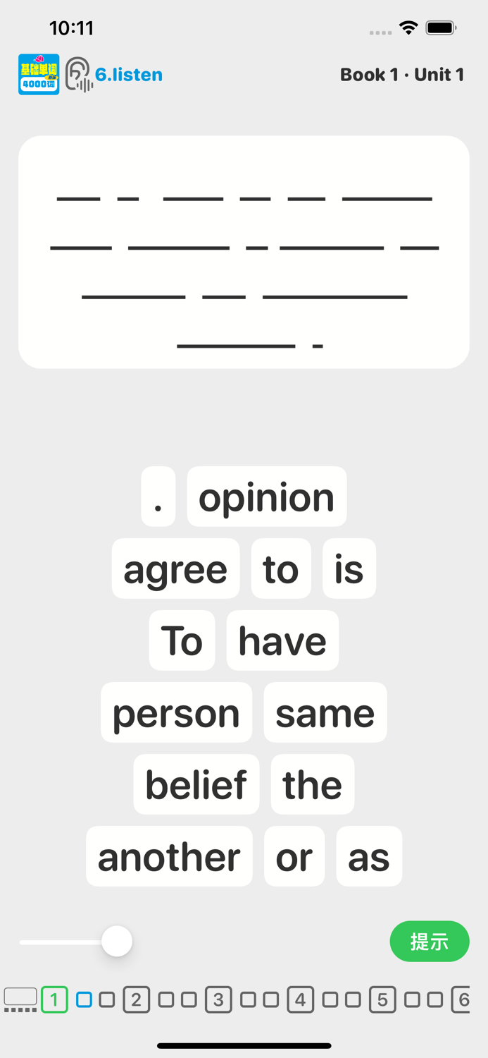 4000基础单词第一册