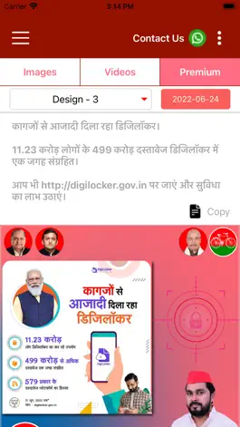 Game screenshot Election Advisor hack