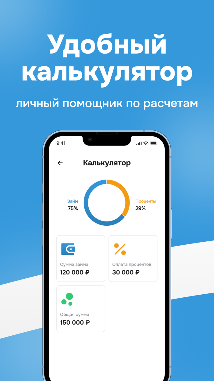 Займы Онлайн - Удобные Деньги