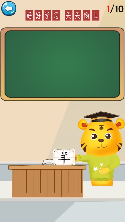 四五认字-四五快读、识字认字入门中小学作业早教辅导