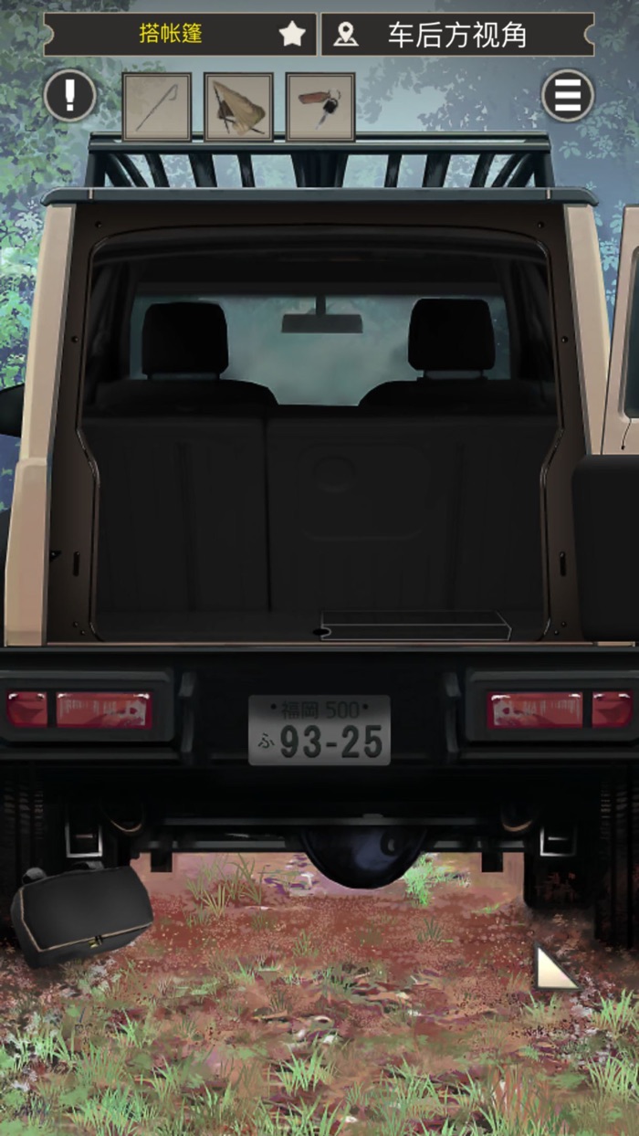 雨天露营 - 逃脱游戏