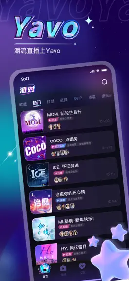 Game screenshot Yavo-年轻人潮流直播平台 mod apk