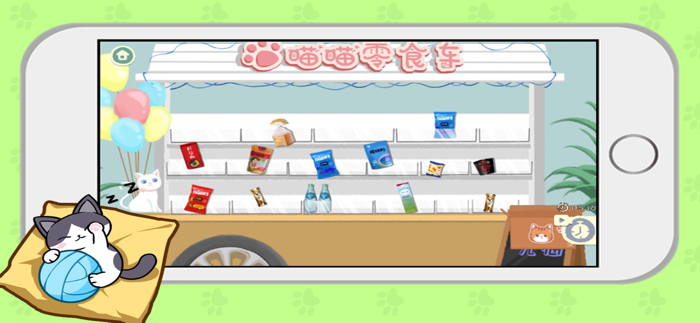 cat pompon burn puzzle