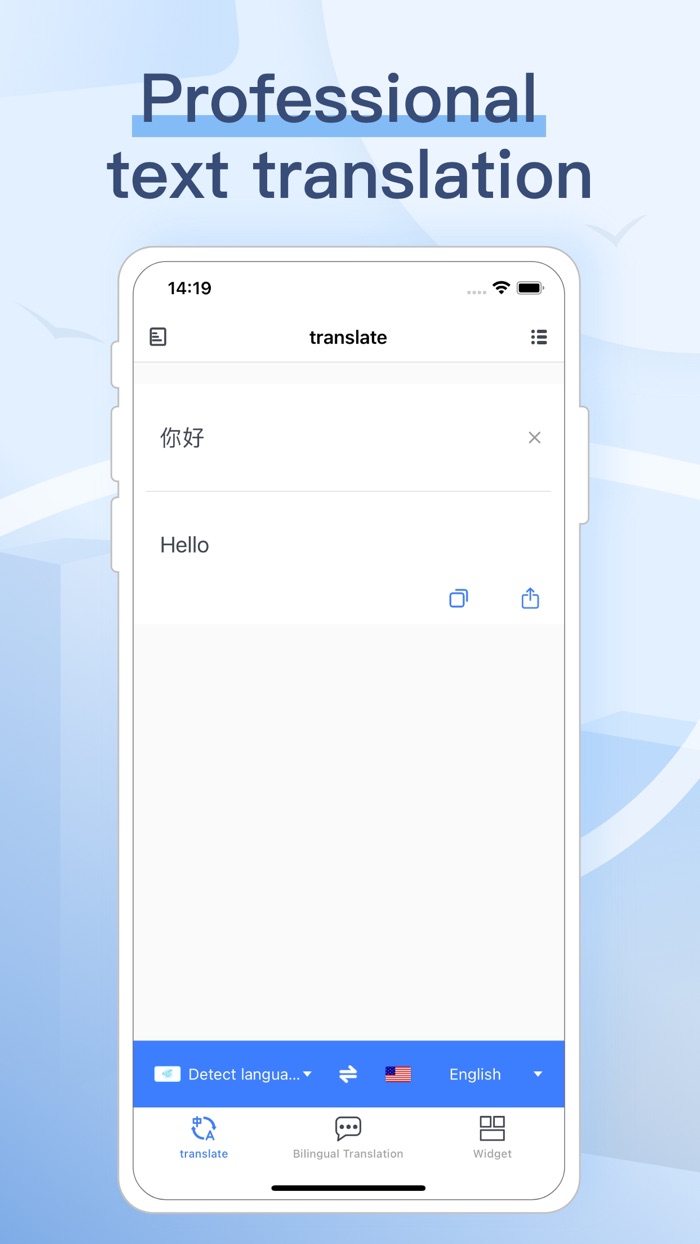 Speak Translator Pro
