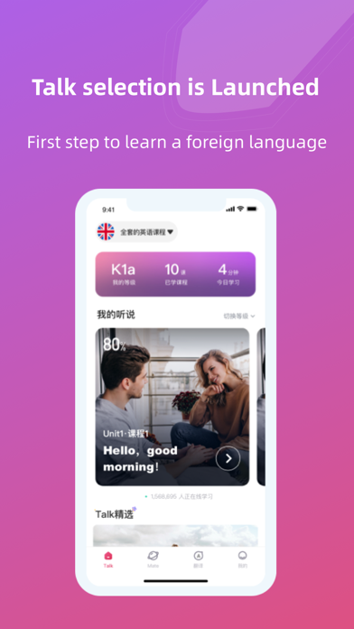 Talkmate-Multilingual learning screenshot 2