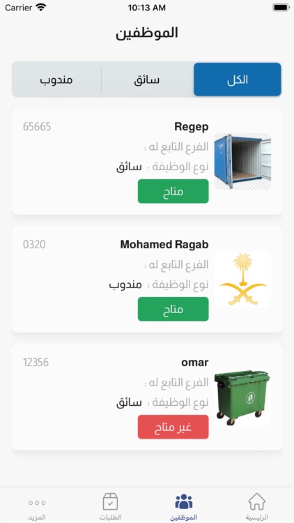 Khairat ElBaten Admin