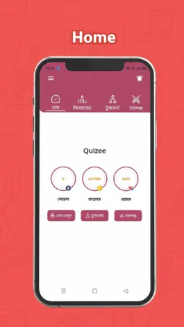 Game screenshot Quizee - Play and Win mod apk