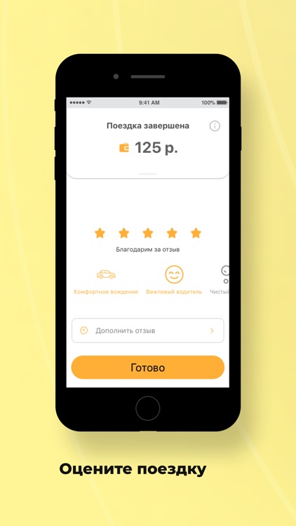 MODtaxi screenshot-7