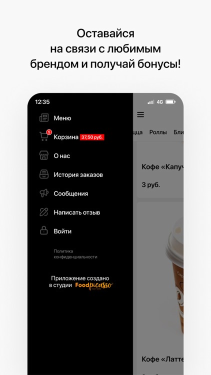 ТАМАКА screenshot-3