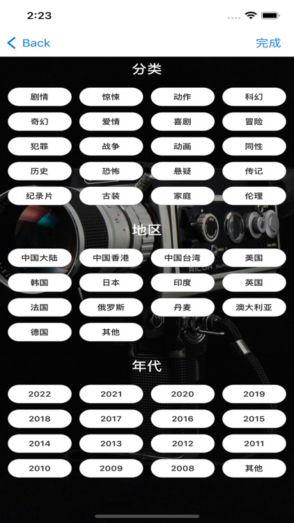 大师兄影视. - 新版电影电视Lemon影评