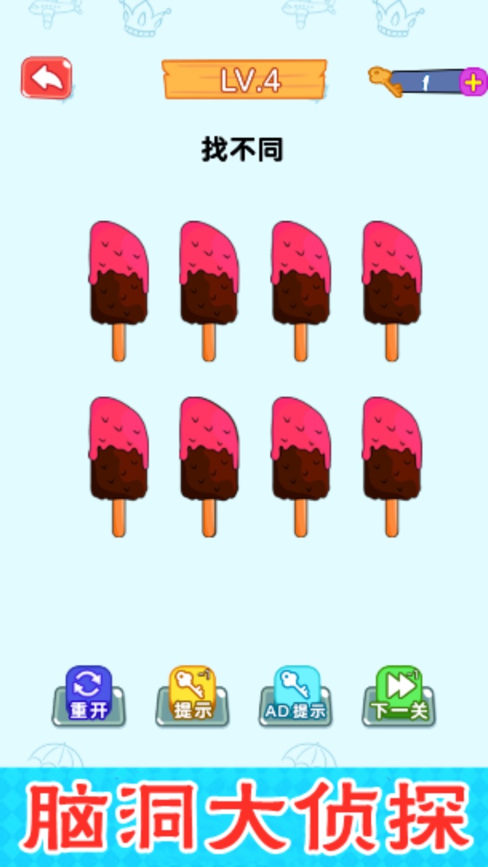 Careful Brain Thinking