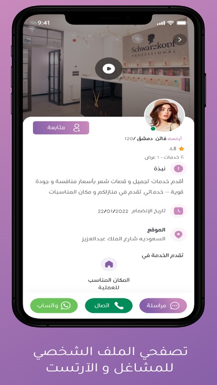 الجميلات ستيشن screenshot-5