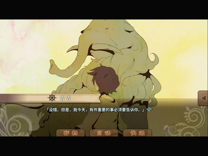 丰裕之角 - 不可思议之物居住的小镇