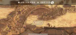 Game screenshot Artverse Show mod apk