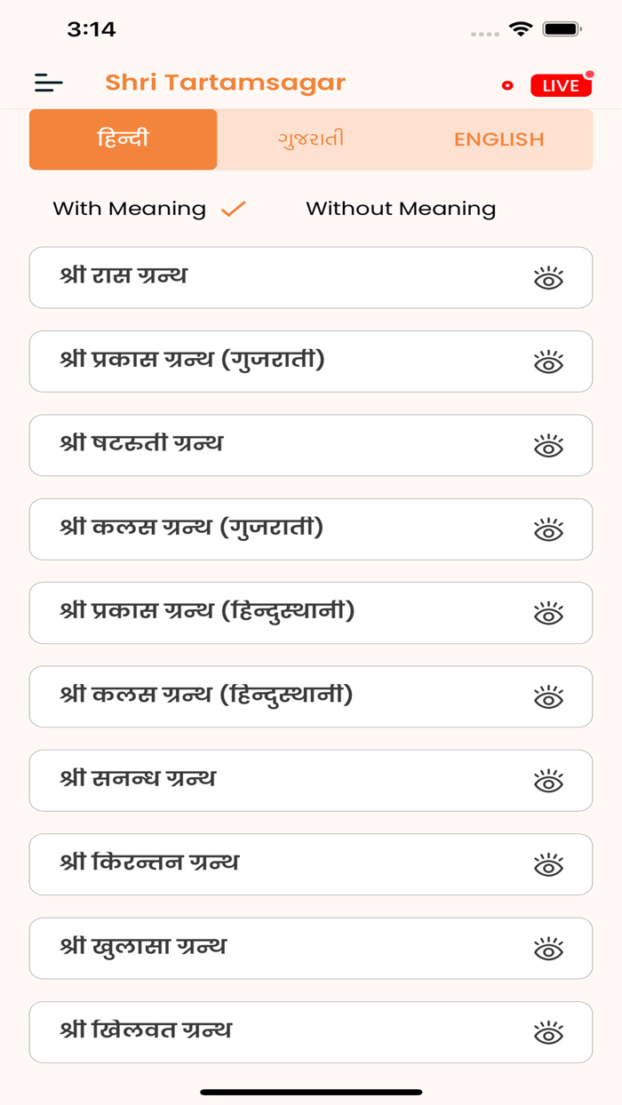 Shree Krishna Pranami