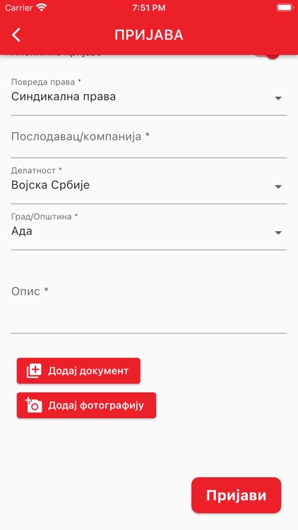 Radnička prava NEZAVISNOST screenshot-6