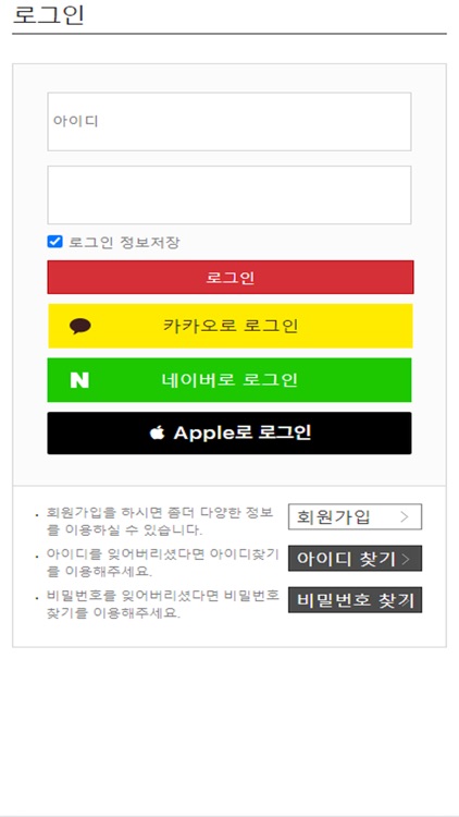 브라보골프 screenshot-5