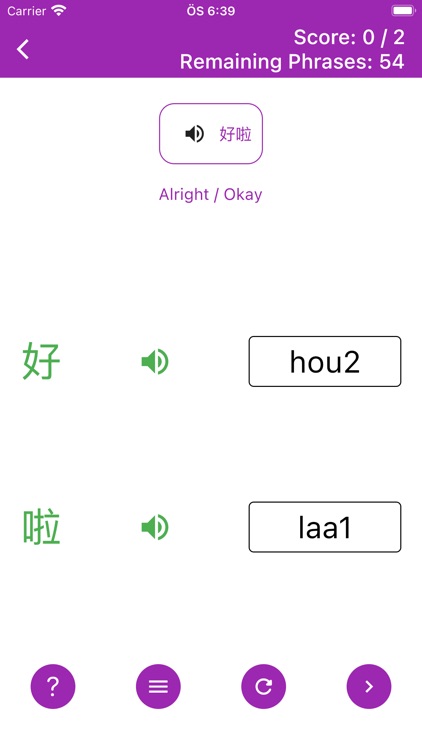 Cantonese Pronunciation App