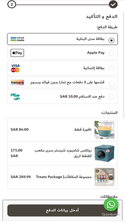 WulfyShop | متجر ولفي