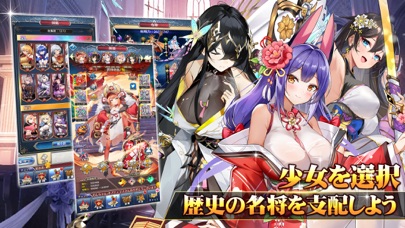 超次元彼女: 神姫放置の幻想楽園のスクリーンショット3 超次元彼女: 神姫放置の幻想楽園のスクリーンショット3