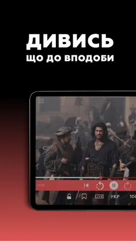 Game screenshot Pautina.TV 2.0 hack