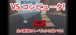 Game screenshot 時限爆弾ゲーム - 暇つぶし脳トレ apk