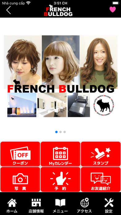 美容室FRENCH BULLDOG　公式アプリ screenshot 2