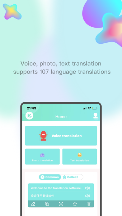 Translator Voice Translationのおすすめ画像1