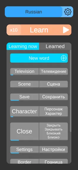 Game screenshot Simple Vocabulary mod apk