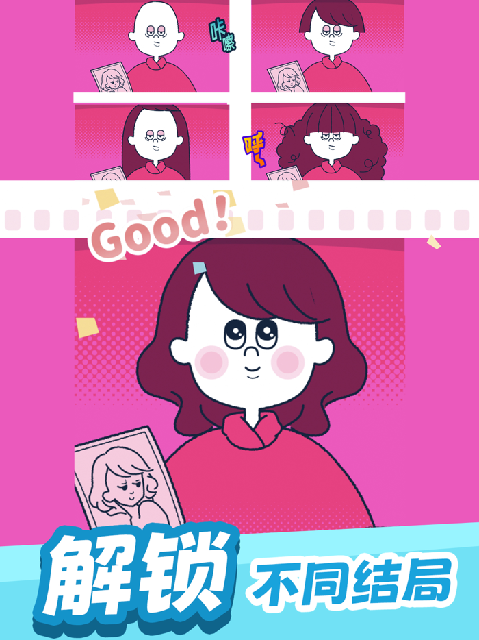 尖叫吧！小雞仔！