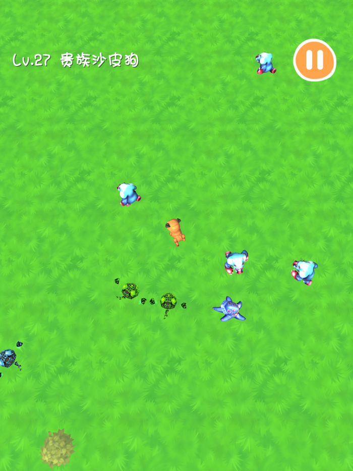 怪物大迁徙 - 魔性解压单机游戏  动物进化大乱斗